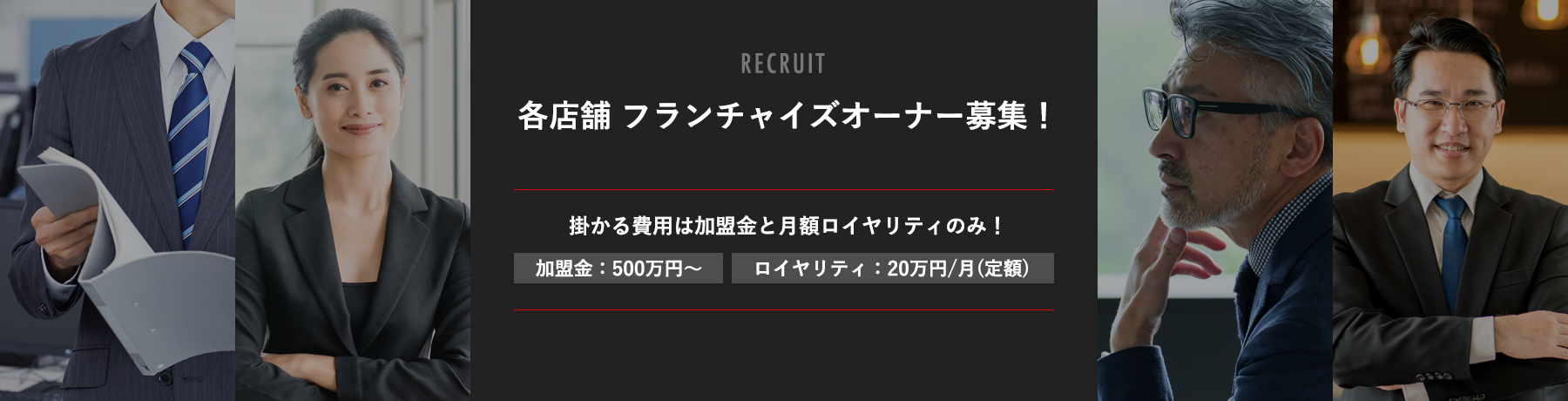 広告