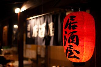 居酒屋提灯
